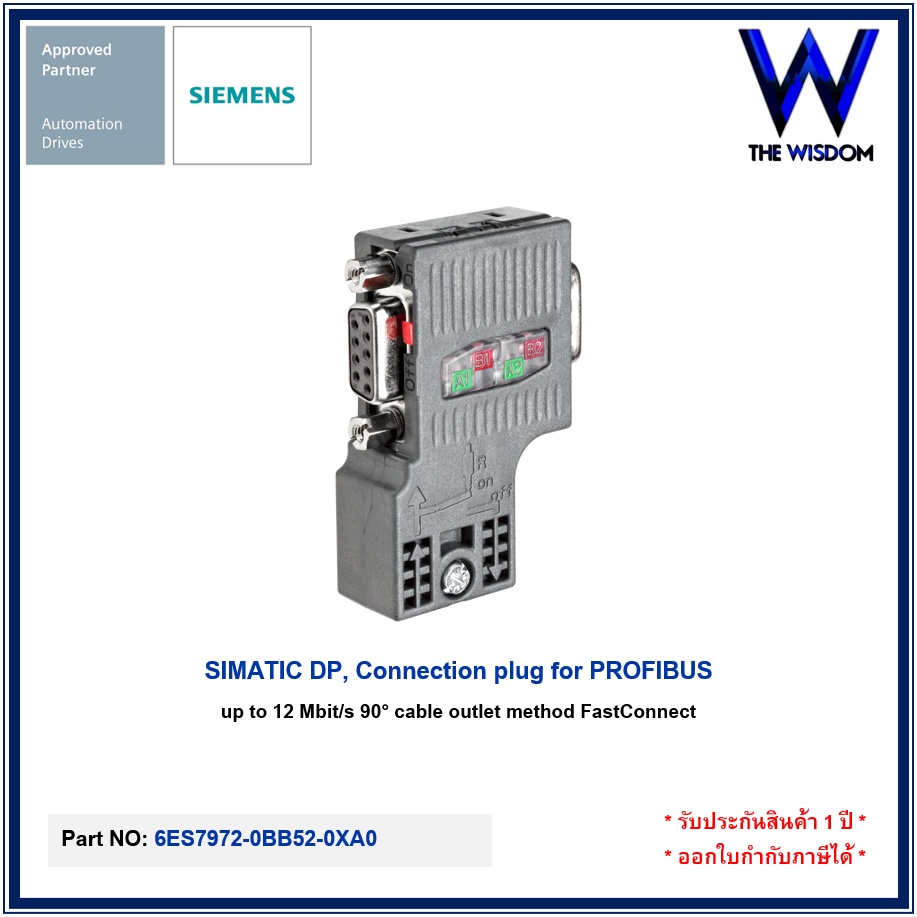 SIEMENS PLC PROFIBUS Connection plug 6ES7972-0BB52-0XA0