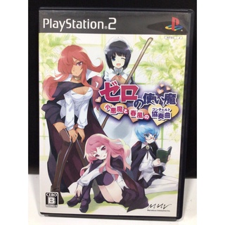 แผ่นแท้ [PS2] Zero no Tsukaima: Shou-akuma to Harukaze no Concerto (Japan) (SLPS-25709 | 25825)