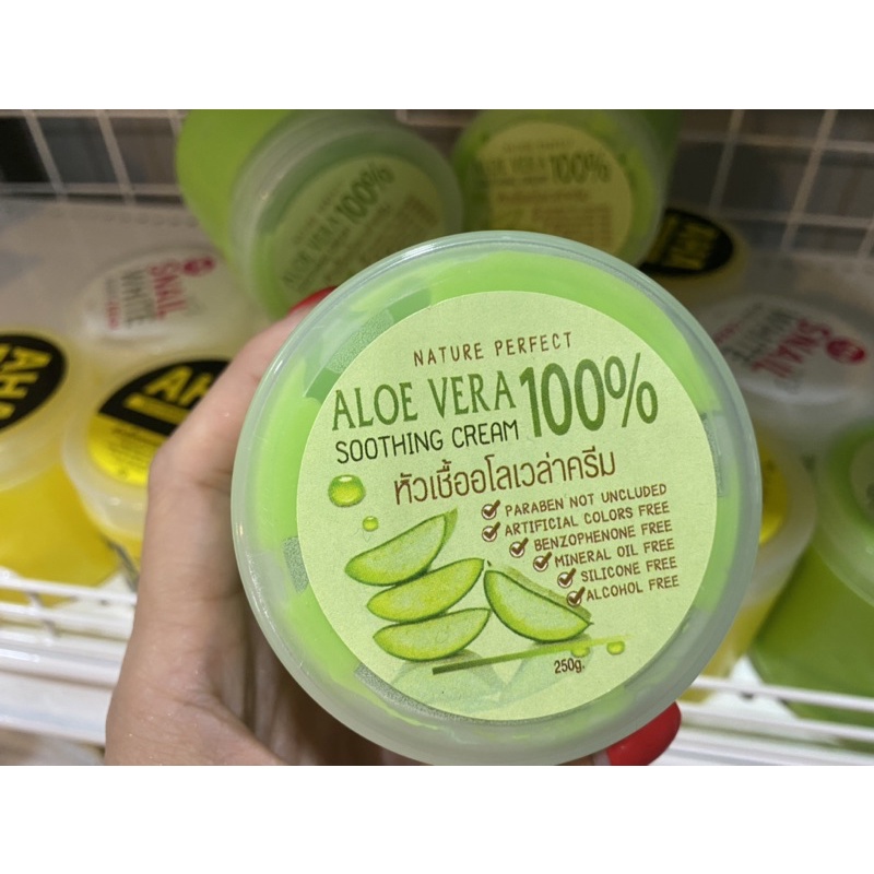 ALOVE VERA100% หัวเชื้ออ่ะโรเวล่าครีม