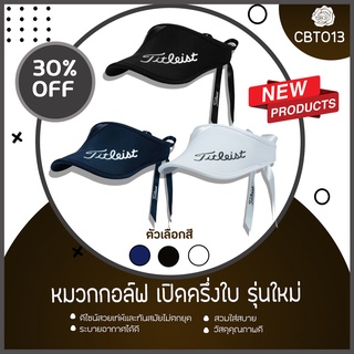 หมวกกอล์ฟแบบเปิด มีโบว์ผูกด้านหลัง (CBT014) TT NEW GOLF CAP คุณภาพสินค้าดี มีขาวและดำให้เลือก