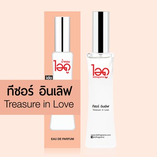 ไอดู น้ำหอม กลิ่น ทีซอร์ อินเลิฟ	Treasure in Love Eau De Parfum 30 ml