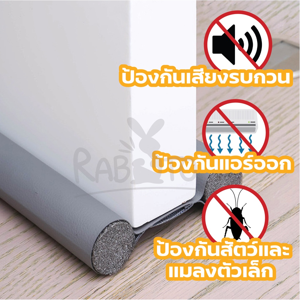 【RABITO สินค้าดี】ที่ปิดช่องบานประตู คิ้วกั้นประตู กันฝุ่น แมลง และแอร์ออก พร้อมทั้งป้องกันเสียงเล็ดรอด V32 OX ราคา ถูกที่สุด ดีลบีเคเค แกลเลอรีภาพที่ 6