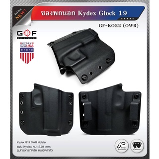 ซองพกนอก Kydex Glock 19 ทรงแพนเค้ก BY:Task Force