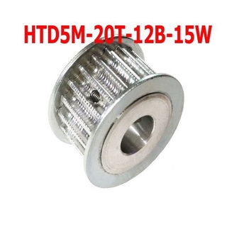 เฟืองพลูเล่ ชนิด AF HTD5-20T-12B-15W.