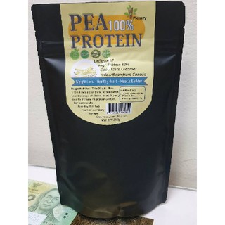 โปรตีนถั่ว Yellow PEA Protein 100%