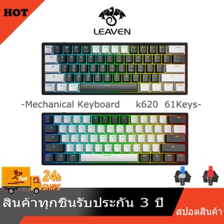 Hotswap tkl keyboard mechanical Tpye-c blue switch red switch คีย์บอร์ดมีไฟ แป้นพิมพ์ คีบอร์ดเกมมิ่ง gaming keyboard 60%