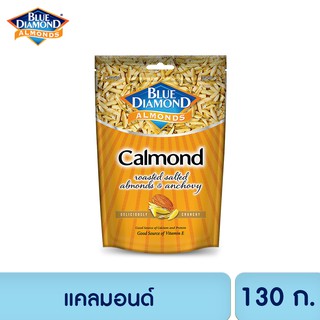 บลูไดมอนด์ อัลมอนด์แคลมอนด์ 130 ก. Blue Diamond Calmond 130 g.