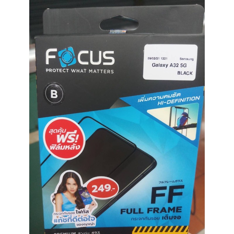 ฟิล์มกระจก A32 4G focusแบบเต็มจอ