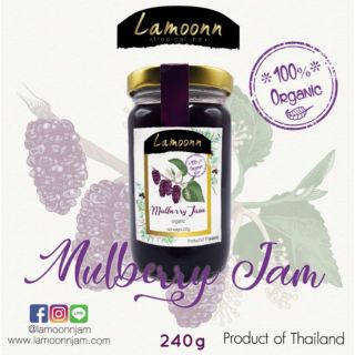 Lamoonn Jam // แยมลูกหม่อนออร์แกนิคแท้ 100% Organic Mulberry Jam // 240g แยมละมุน