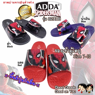 ADDA 82X08 Spider-man สไปเดอร์แมน รองเท้าแตะ ผู้ชาย แบบสวม Adda Spiderman ++82X08++