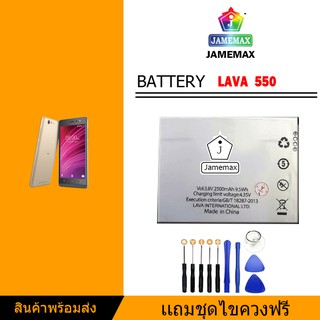 แบต แบตเตอรี่ battery AIS Iris Lava  550/560/565 (LEB-107)