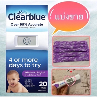 💥อ่านก่อน🙏🏻Clearblue รีฟิล (เฉพาะแท่ง❌**สำหรับคนมีเครื่องอยู่แล้ว)