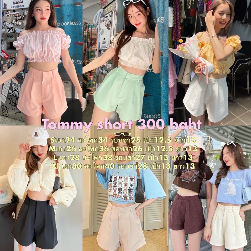 Cintage♡ CT1730 กกขาสั้นเบสิคtommy717