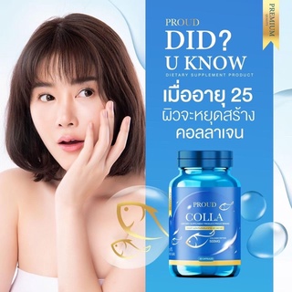 CL🔥ของแท้100%🔥#COLLAGEN #คอลลาเจนเพียว ชะละวัย โกงอายุ ลดริ้วรอย แก้หลุมสิว บำรุงกระดูก