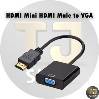 HDMI to VGA Video Cable Converter