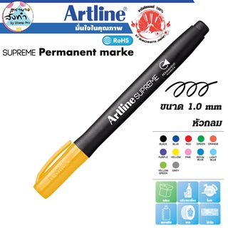 Artline ปากกาเคมี อาร์ทไลน์ EPF-700 หัวกลม SUPREME (สีเหลือง) ด้ามเพรียว เขียนได้ทุกพื้นผิว