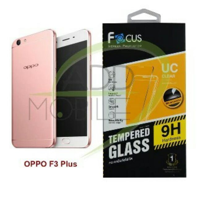 ฟิล์มกระจกนิรภัย FOCUS