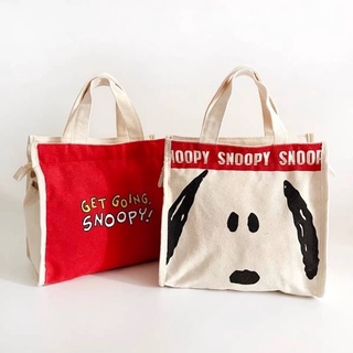 กระเป๋าผ้า snoopy น่ารัก