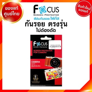 กันรอย กล้อง Fuji XA7 XA5 XA3 XA10 Focus ฟูจิ ฟิล์มใส (ตรงรุ่นไม่ต้องตัด) / สอบถามราคาพิเศษ JIA เจีย