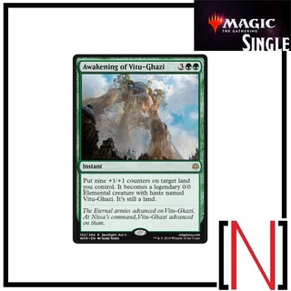 [MTG][Single][WAR] Awakening of Vitu-Ghazi ระดับ Rare [ภาษาอังกฤษ]