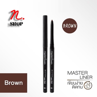 อายไลเนอร์เนื้อครีมชนิดดินสอหมุนแบบอัตโนมัติ สีน้ำตาล Maybelline Master Eyeliner (Brown) 0.35g.