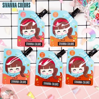 ลิปซอง   SIVANNA COLORS  VELVET BABY LIP LIQUID LIP AND CHEEK  เนื้อแมท