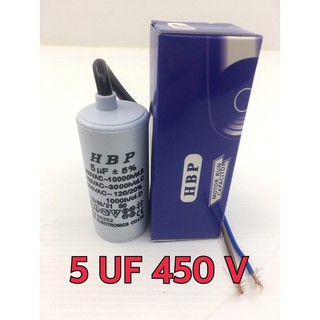 คอนเดนเซอร์ C เครื่องซักผ้า 5 UF 450 V