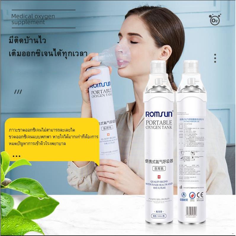 ∈┇พร้อมส่ง🚑🚑หน้ากากใบหน้าขวดออกซิเจนแบบพกพาขนาดเล็กถังประเภทเครื่องช่วยหายใจ ออกซิเจนทางการแพทย์สามารถใส่กระเป๋าพกพากล