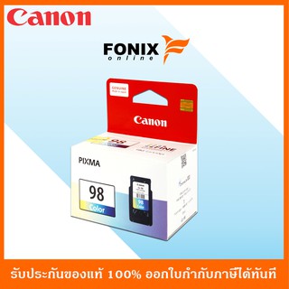 หมึกพิมพ์ของแท้ Canon รุ่น CL98CO สีสามสี