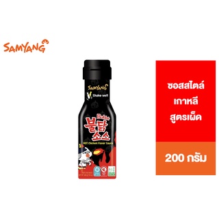 Samyang Buldak Hot Chicken Flavor Sauce ซัมยัง บูลดัก ฮอต ชิคเก้น ซอสสไตล์เกาหลี สูตรเผ็ด 200 กรัม