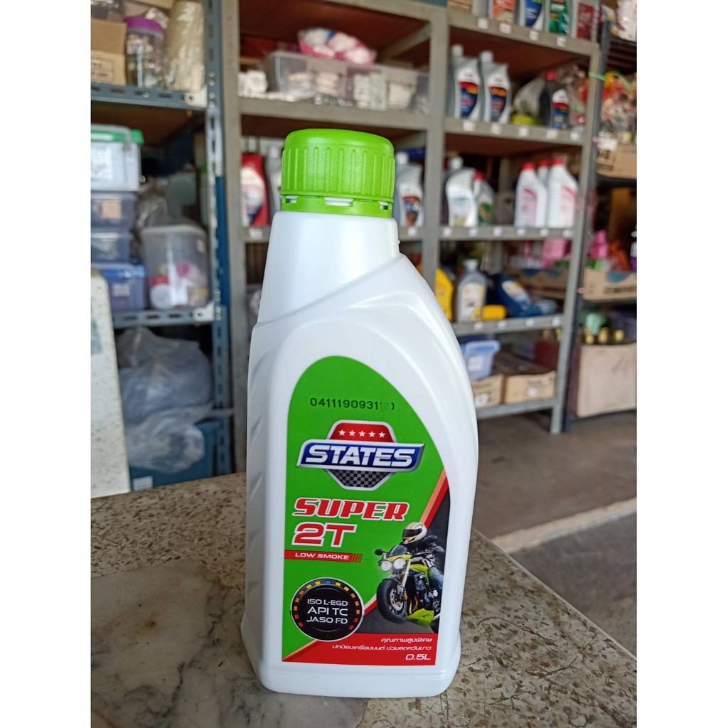 สเตท ซูเปอร์ 2T ขนาด 0.5 ลิตร STATES SUPER 2T Packed 0.5 ลิตร