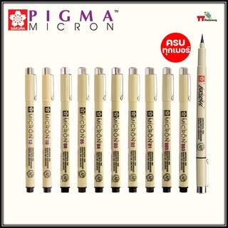 ปากกาพิกม่า ซากุระ XSDK (SAKURA Pigma Pen) หัวเข็ม ของแท้ ( 1 ด้าม )