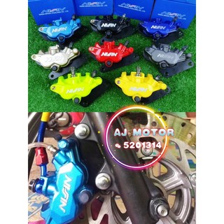 Y16zr Y15ZR V1-V2 คาลิปเปอร์หน้า 245 มม. YAMAHA Y15 แผ่นดิสก์เบรก DEPAN BAWAH TAPAK แผ่นยึด GP4 P34 M4 ENKEI