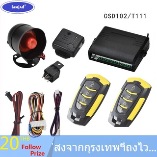 * สินค้าพร้อมส่ง * 12V คุณภาพสูง รีโมทกันขโมยรถยนต์ * เหมาะสำหรับรถทุกรุ่น * เซ็นทรัลล็อคประตู * เข้าแบบไม่ใช้กุญแจ * พร