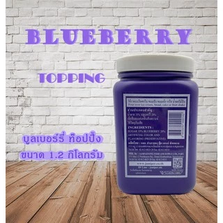 Juniper Blueberry Topping 1.2KG(จูนิเปอร์ บลูเบอร์รี่ ท็อปปิ้ง 1.2 กิโลกรัม)***จำกัดการสั่งซื้อ 8กระปุก/ออเดอร์***