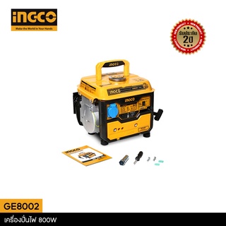 INGCO เครื่องปั่นไฟ เครื่องกำเนิดไฟ 800W รุ่น GE8002 รับประกันศูนย์ 2 ปี (Gasoline Generator)