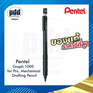 Pentel ดินสอกดเขียนแบบเพนเทล กราฟ 1000 ด้ามสีดำ มีให้เลือก 3 ขนาด 0.3, 0.5 และ 0.7 มม. - Pentel Graph 1000 [Pdd Premium]