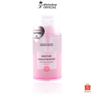 HF103 Sivanna Colors Moisture Makeup Remover Rose Cleansing Water ซีเวียน่า คลีนซิ่ง วอเตอร์