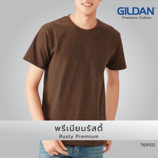 lomhaijaishop เสื้อยืด GILDAN 76R00 คอกลม แขนสั้นพรีเมี่ยมรัสตี้ Rusty Premium