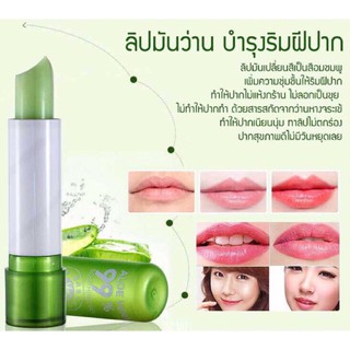 (แท้) lips aloe ลิปมันว่านหางจระเข้ 99% tanako