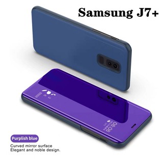 เคสเปิดปิดเงา Case Samsung galaxy J7+ / J7Plus เคสกันกระแทก เคสตั้งได้ เคสฝาเปิดปิดเงา Smart Case ส่งจากไทย