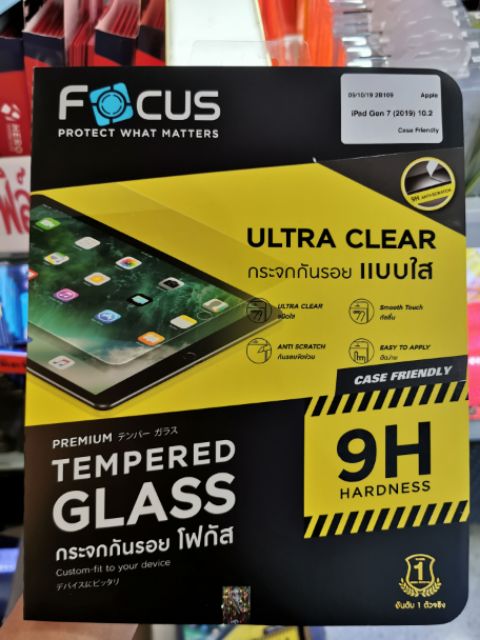 Focusฟิล์มกระจกใส ไอแพด Gen7 2019/Gen8 / Gen9 10.2 inch พร้อมส่ง #8