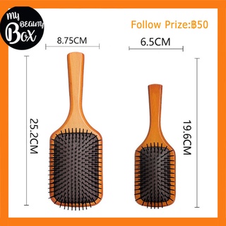 AVEDA Air Cushion Comb Massage Head Anti-hair Loss Big Size 8.75cm*25.2cm