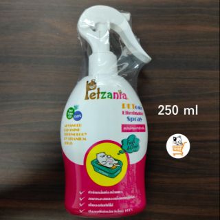 Petzania สเปรย์ กำจัดกลิ่น ทรายแมว ปัสสาวะ สุนัข สัตว์เลี้ยง  250ml