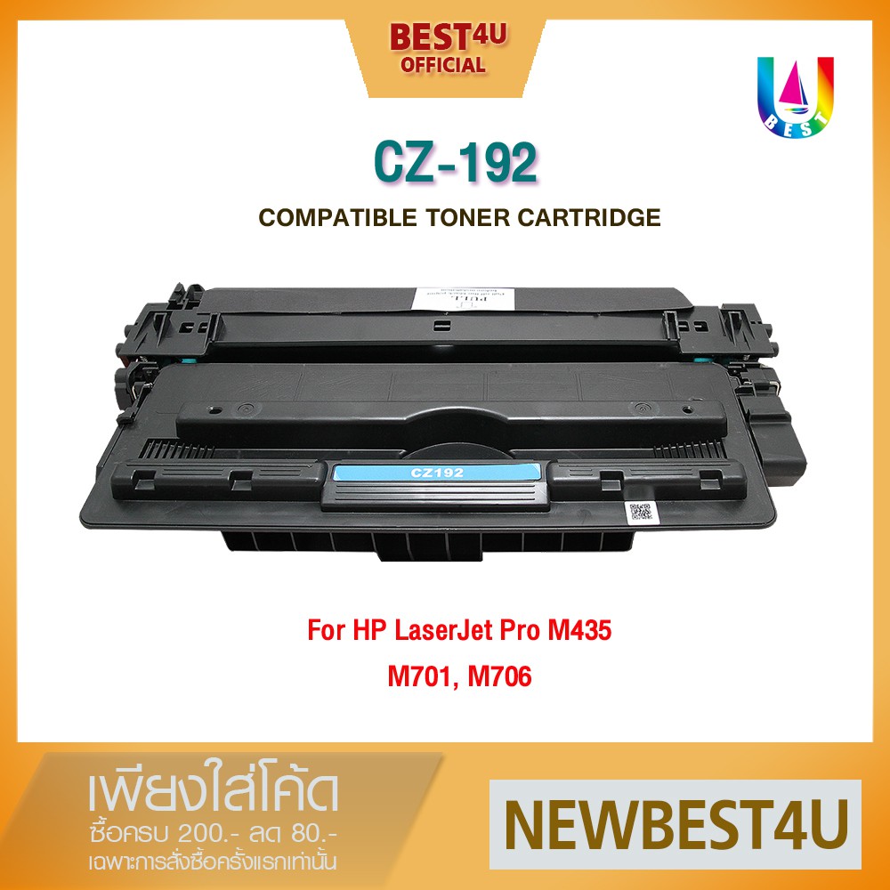 BEST4U หมึกเทียบเท่า Z192A 192A / Z192/ HP93A /M70 / M706 Toner For HP M435nw/M706n/M701n/M435