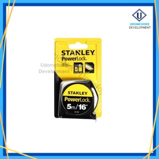 ตลับเมตร STANLEY 5M รุ่น 33-158 Power Lock