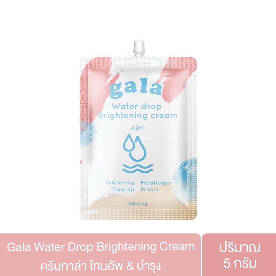 (5แถม2) Gala Water Drop Cream 4 in 1 ครีมบำรุง กาล่า โทน