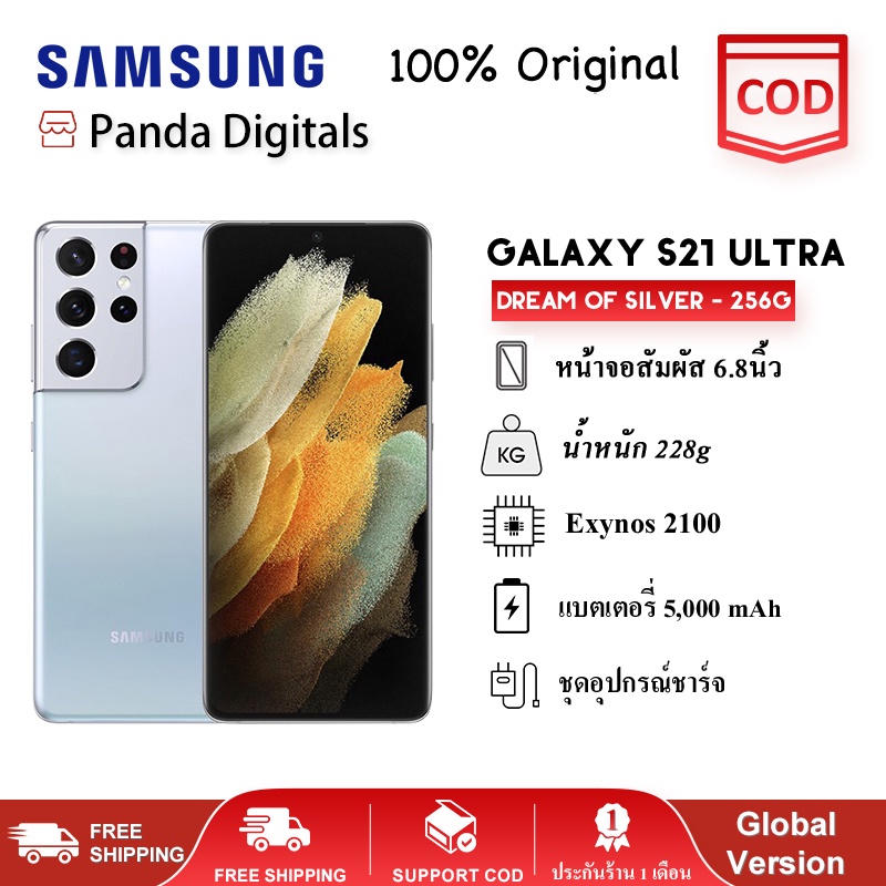 （in stock）Samsung Galaxy S21 Ultra สมาร์ทโฟน（RAM 12GB + ROM128G / 256GB）Screen Size6.8" รับประกัน 1 เดือน100%Original