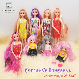 ตุ๊กตาบาโบลี่ Bjd Dolls ตุ๊กตาแฟชั่น ตุ๊กตาตาวาด สีผมสุดแซ่บ แขนขาหมุนได้ถึง 360 ํ  [1616/18302/J04]