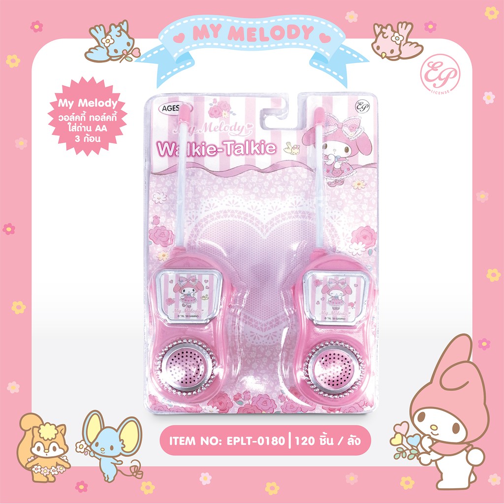 วอกี้ทอคกี้ วิทยุสื่อสาร ลิขสิทธิ์แท้ ลายMy melody-0180